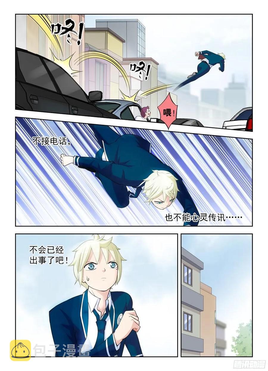 王牌御史韩漫全集-314,心中影无删减无遮挡章节图片 