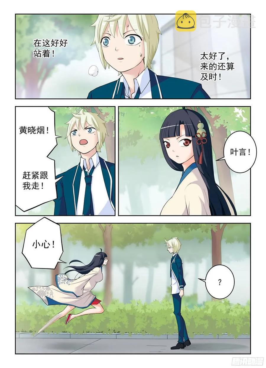 王牌御史韩漫全集-314,心中影无删减无遮挡章节图片 