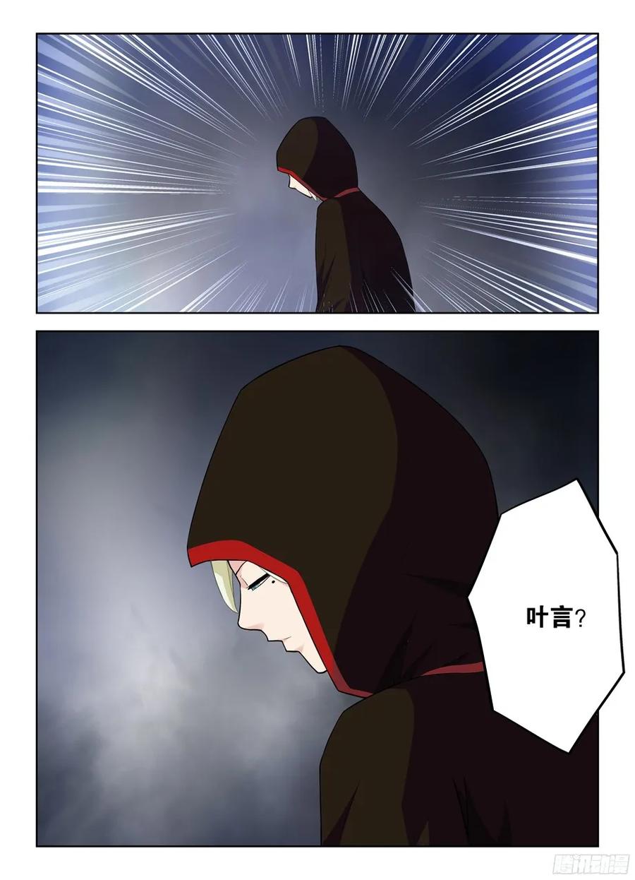 王牌御史韩漫全集-321,你对黑暗一无所知无删减无遮挡章节图片 