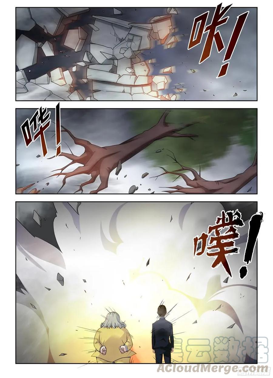 王牌御史韩漫全集-322,正版锤无删减无遮挡章节图片 