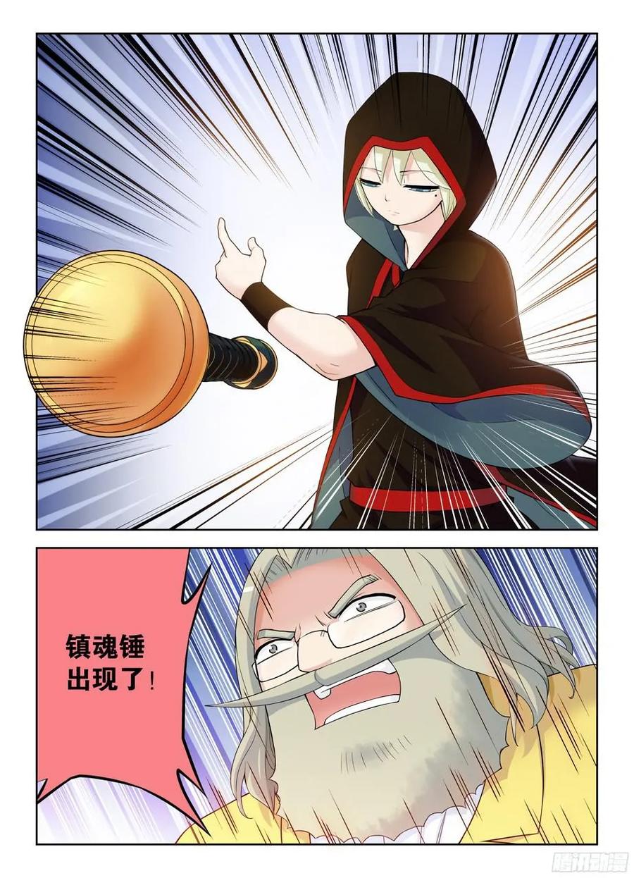 王牌御史韩漫全集-322,正版锤无删减无遮挡章节图片 