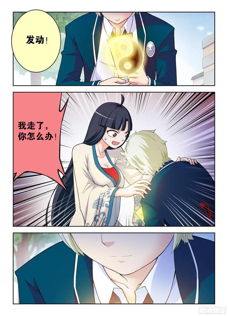 王牌御史韩漫全集-319,好好活着无删减无遮挡章节图片 