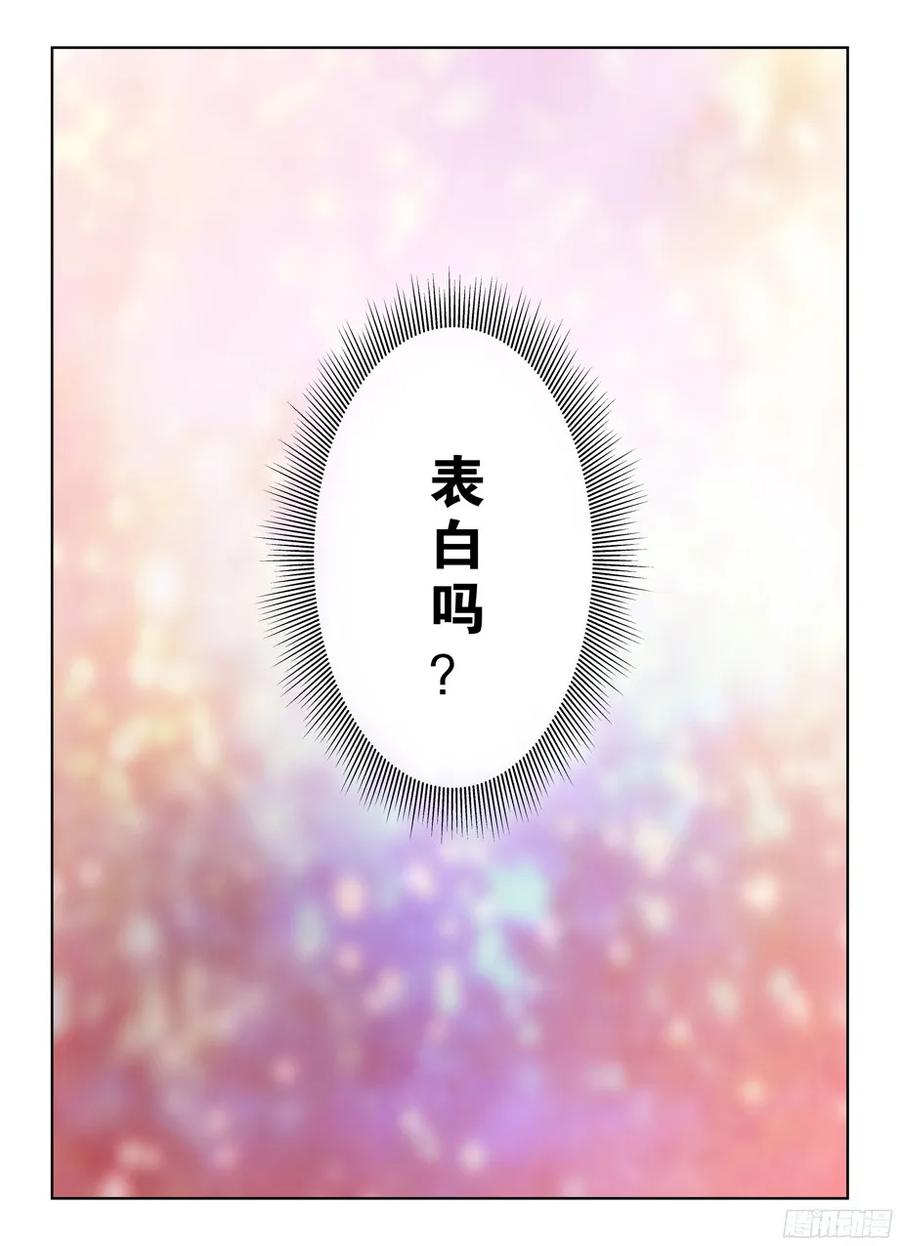 王牌御史韩漫全集-327,医院二人组的后账1无删减无遮挡章节图片 