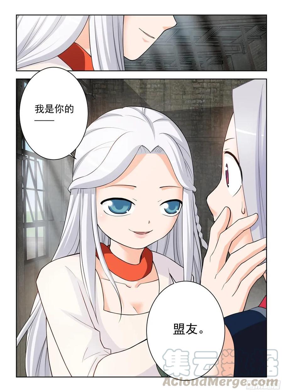 王牌御史韩漫全集-329,红围巾无删减无遮挡章节图片 