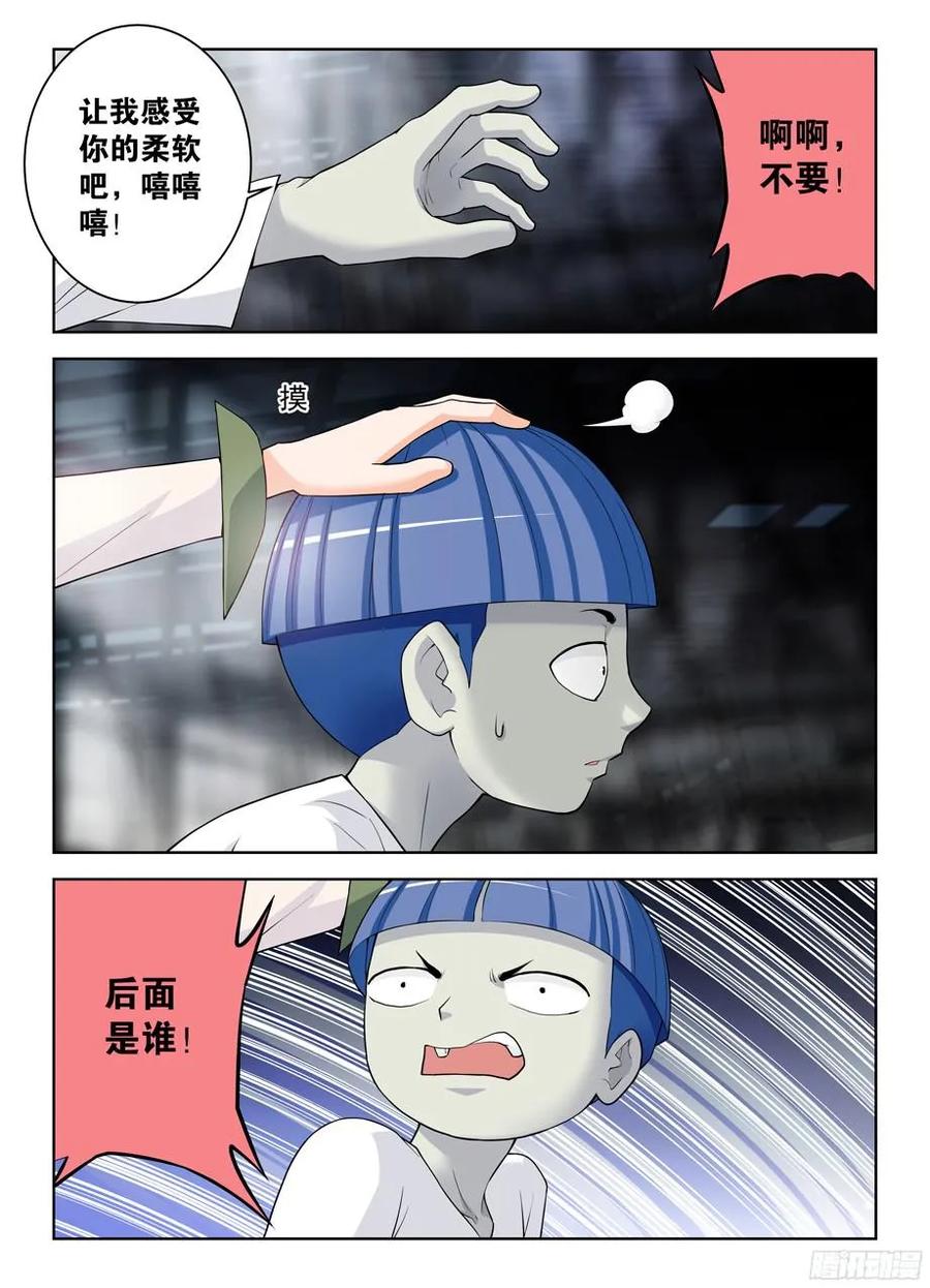 王牌御史韩漫全集-329,红围巾无删减无遮挡章节图片 
