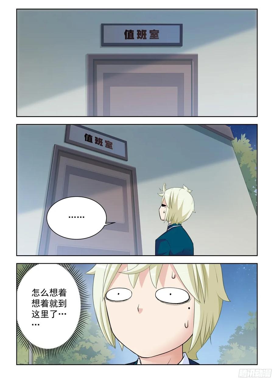 王牌御史韩漫全集-338,无声的开门无删减无遮挡章节图片 