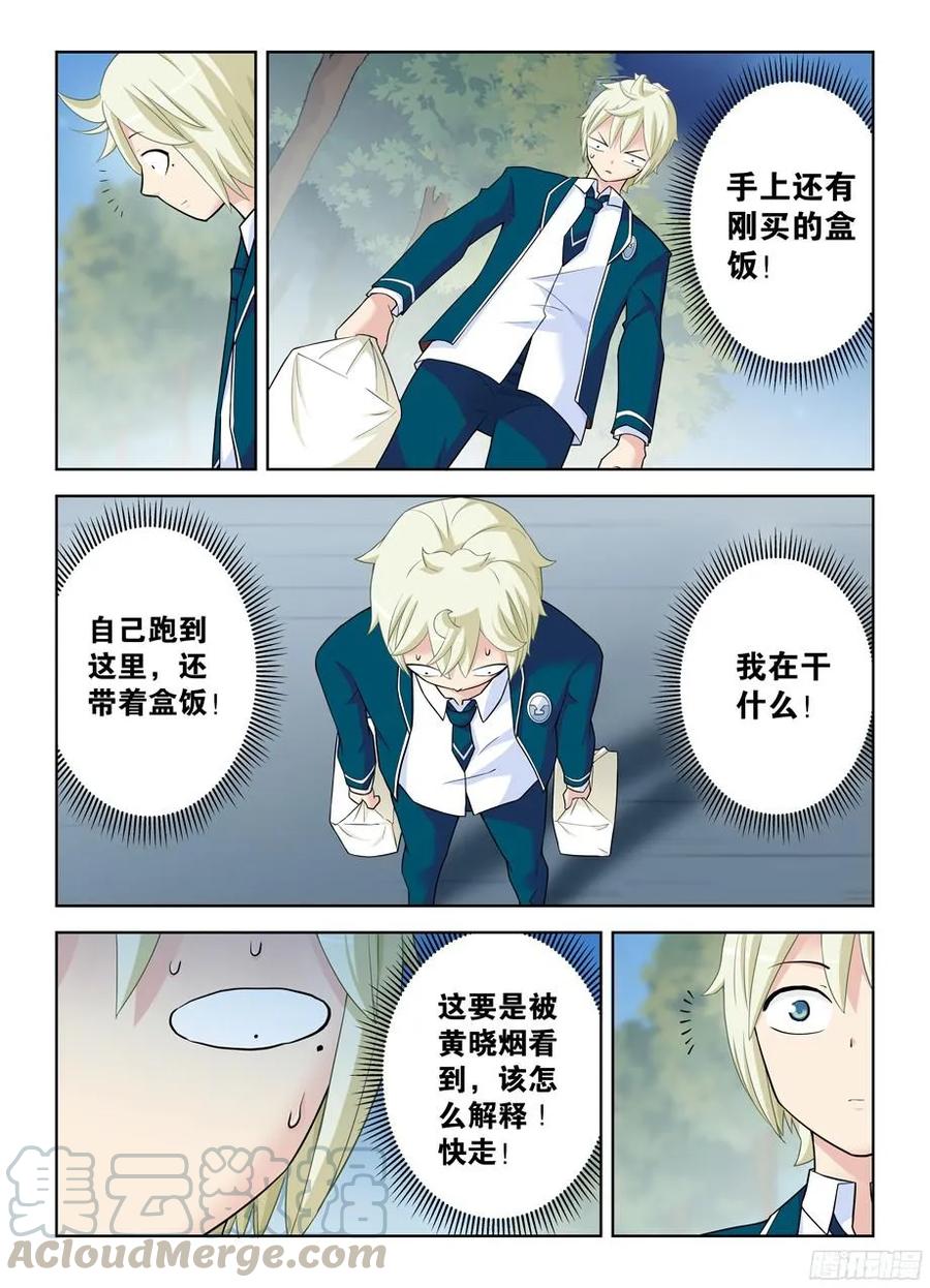 王牌御史韩漫全集-338,无声的开门无删减无遮挡章节图片 