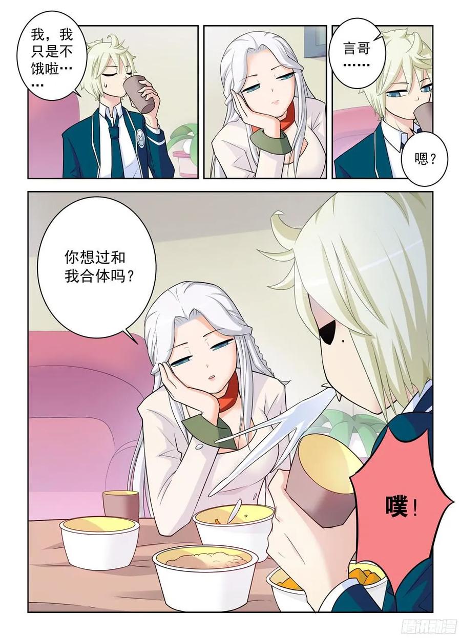 王牌御史韩漫全集-338,无声的开门无删减无遮挡章节图片 