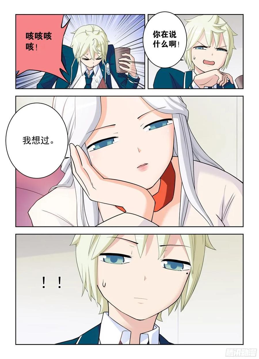 王牌御史韩漫全集-338,无声的开门无删减无遮挡章节图片 