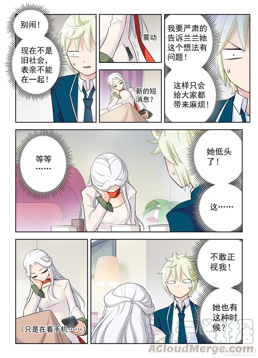 王牌御史韩漫全集-338,无声的开门无删减无遮挡章节图片 