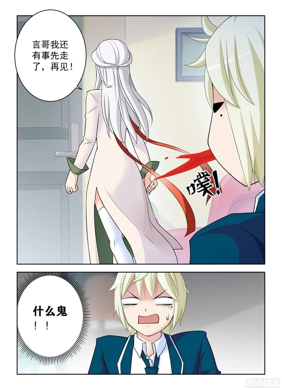 王牌御史韩漫全集-338,无声的开门无删减无遮挡章节图片 