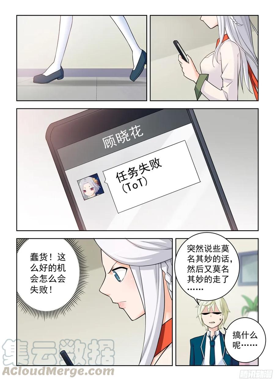 王牌御史韩漫全集-338,无声的开门无删减无遮挡章节图片 