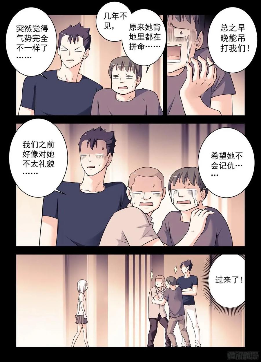 王牌御史韩漫全集-347,天赐之才X2无删减无遮挡章节图片 