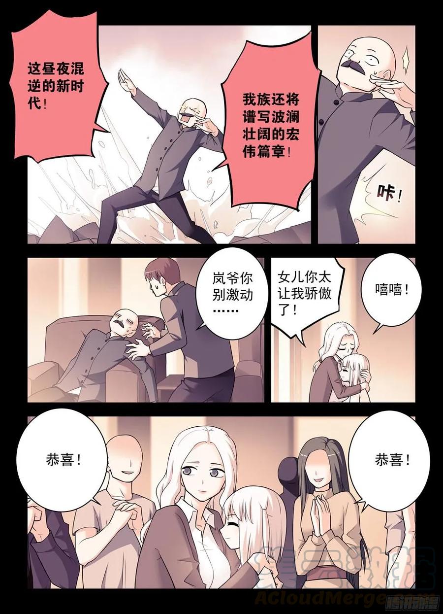 王牌御史韩漫全集-347,天赐之才X2无删减无遮挡章节图片 