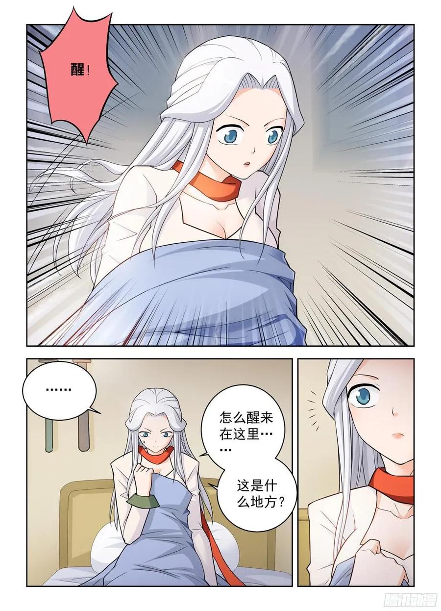 王牌御史韩漫全集-357,胜负无删减无遮挡章节图片 