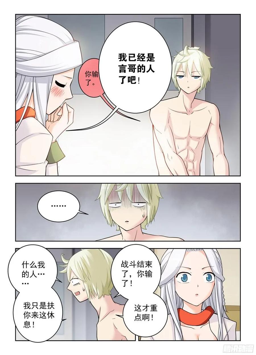 王牌御史韩漫全集-358,今天4号无删减无遮挡章节图片 