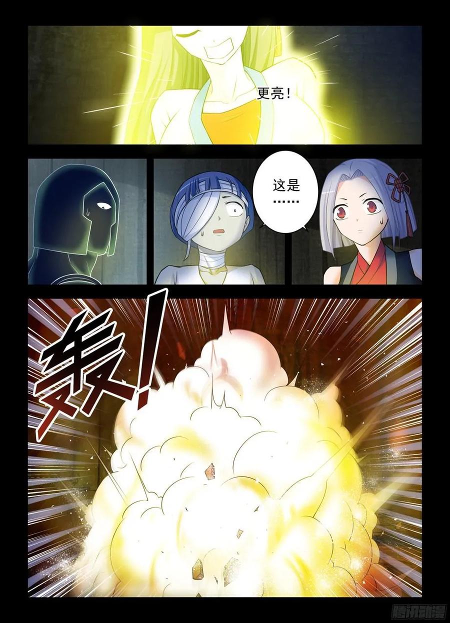 王牌御史韩漫全集-359,第21无删减无遮挡章节图片 