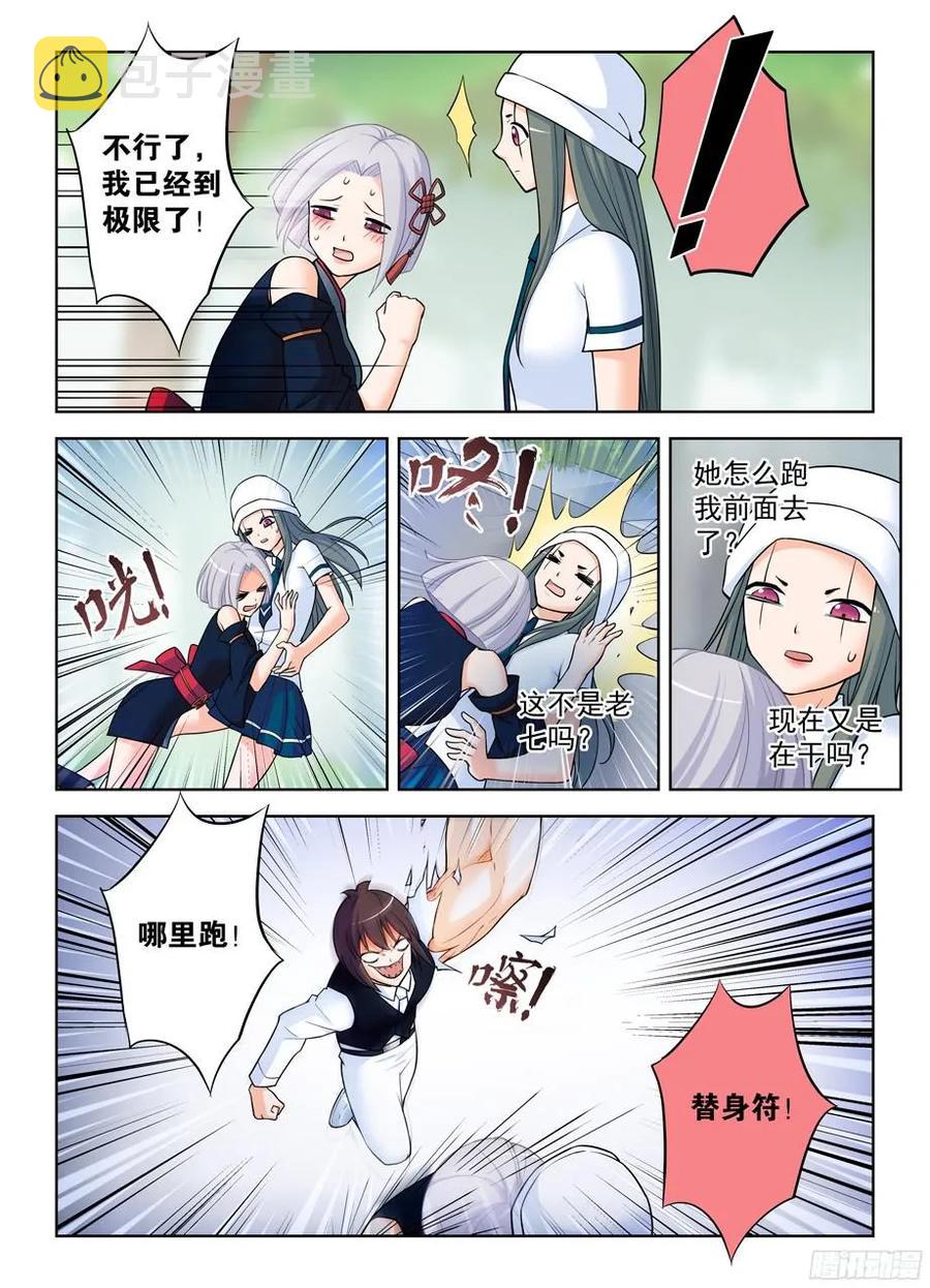 王牌御史韩漫全集-368，一击必杀无删减无遮挡章节图片 