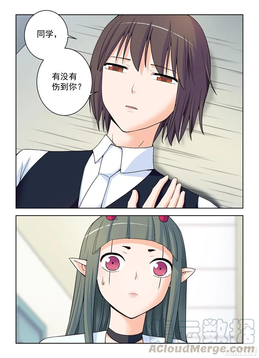 王牌御史韩漫全集-371,会长的正确推倒姿势无删减无遮挡章节图片 
