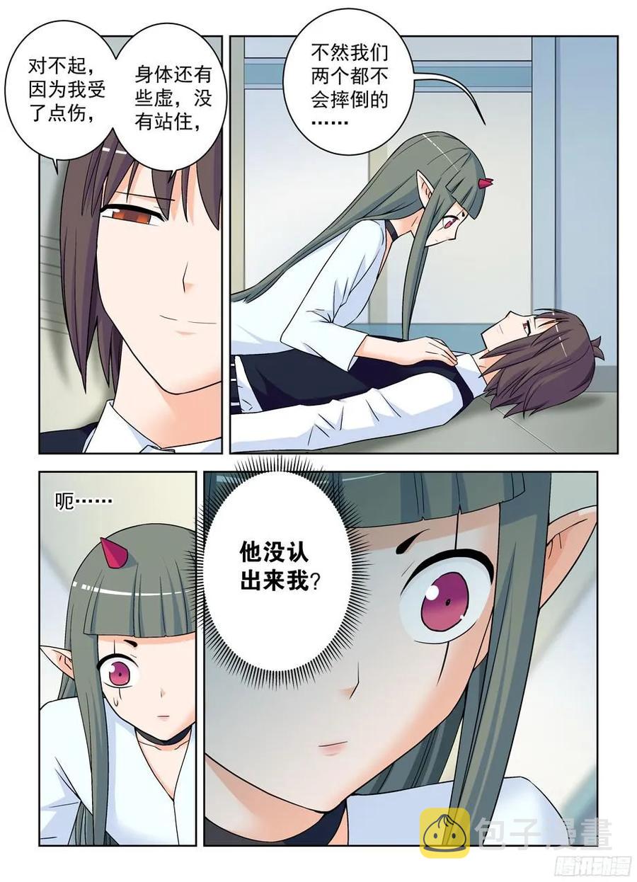 王牌御史韩漫全集-371,会长的正确推倒姿势无删减无遮挡章节图片 