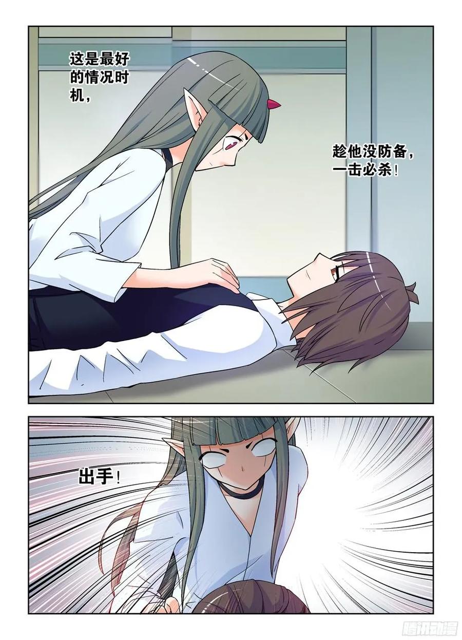 王牌御史韩漫全集-371,会长的正确推倒姿势无删减无遮挡章节图片 