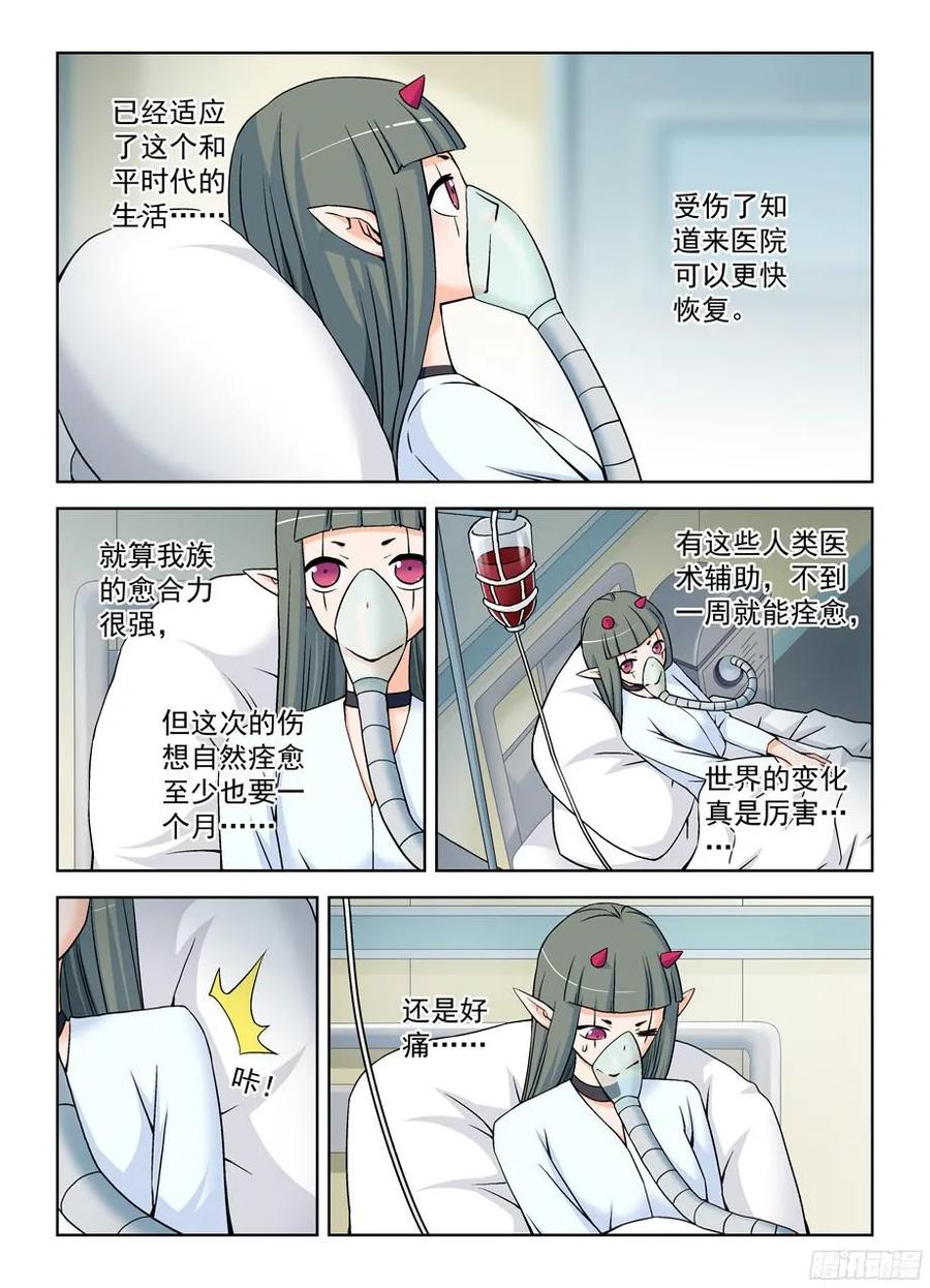 王牌御史韩漫全集-371,会长的正确推倒姿势无删减无遮挡章节图片 