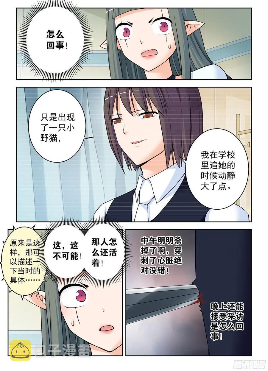 王牌御史韩漫全集-371,会长的正确推倒姿势无删减无遮挡章节图片 