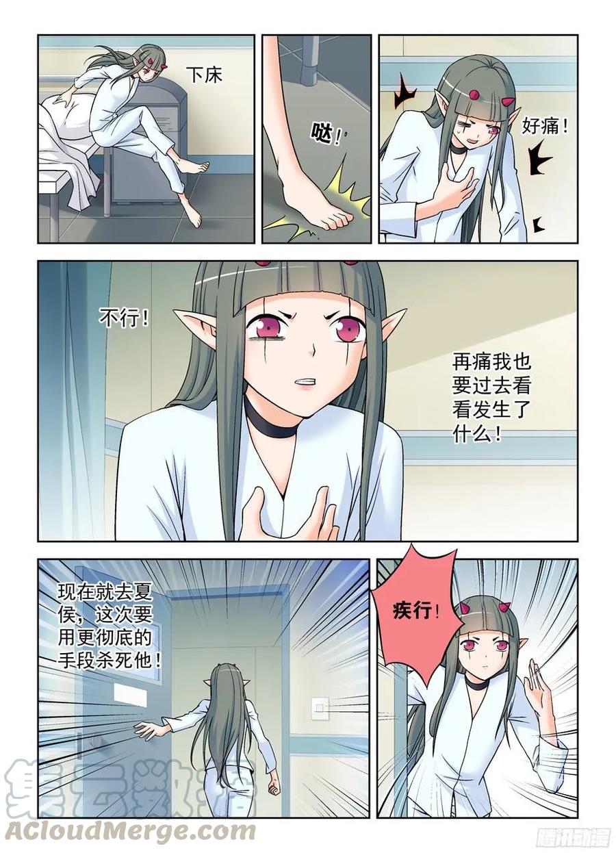 王牌御史韩漫全集-371,会长的正确推倒姿势无删减无遮挡章节图片 