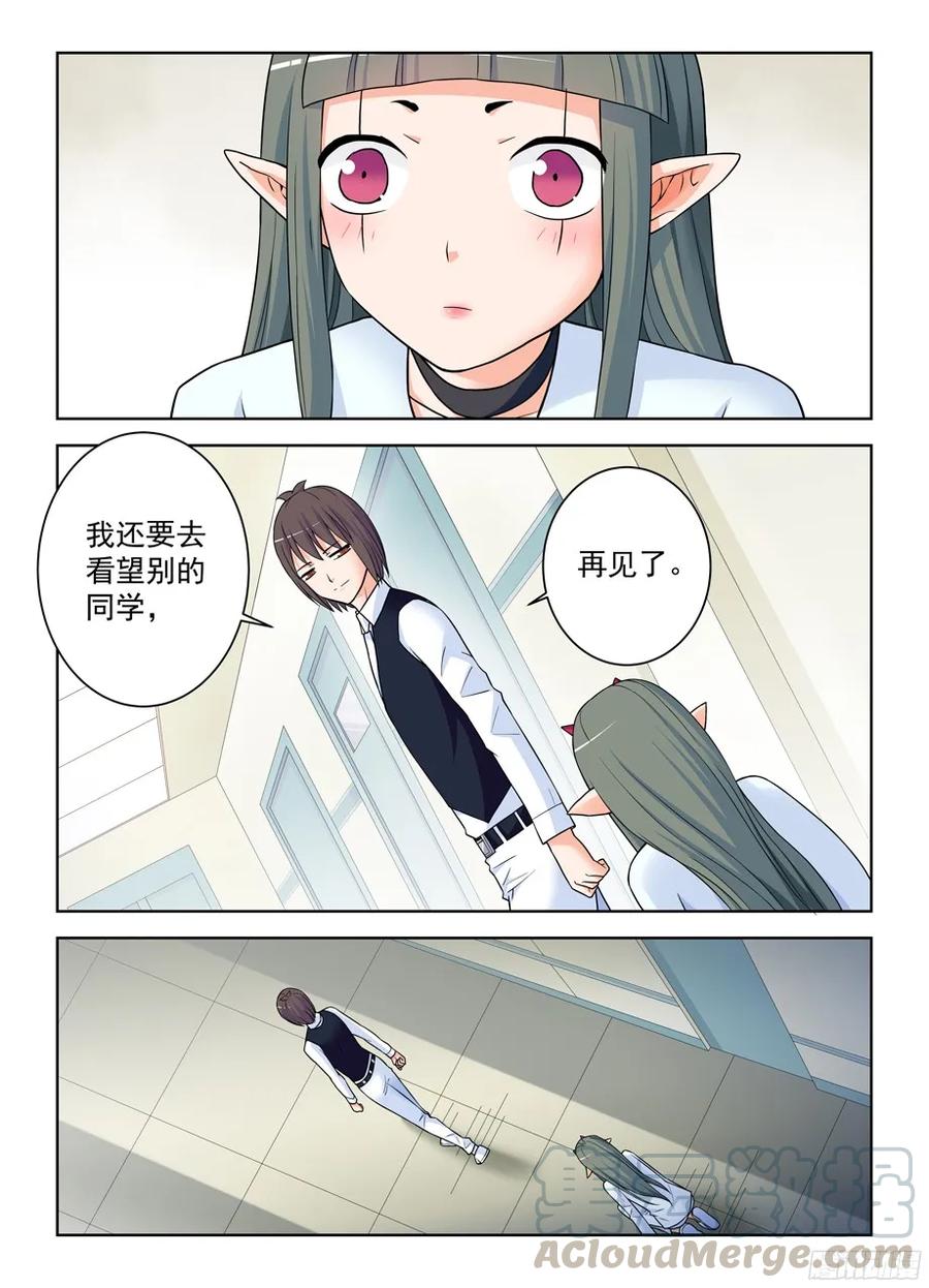 王牌御史韩漫全集-372,与你同在无删减无遮挡章节图片 
