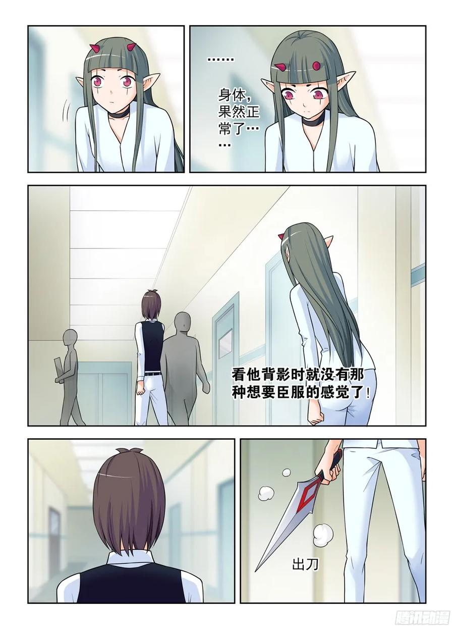 王牌御史韩漫全集-372,与你同在无删减无遮挡章节图片 