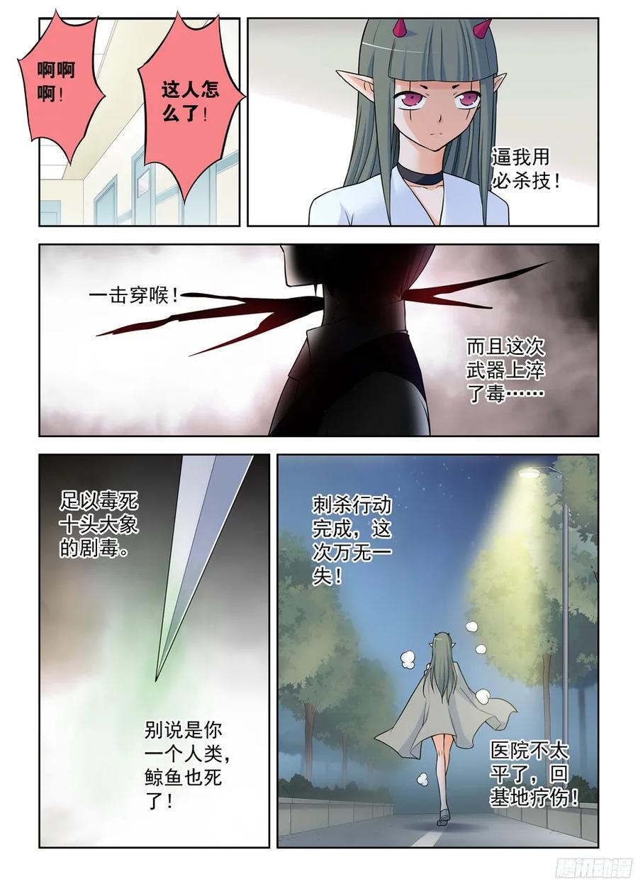 王牌御史韩漫全集-372,与你同在无删减无遮挡章节图片 