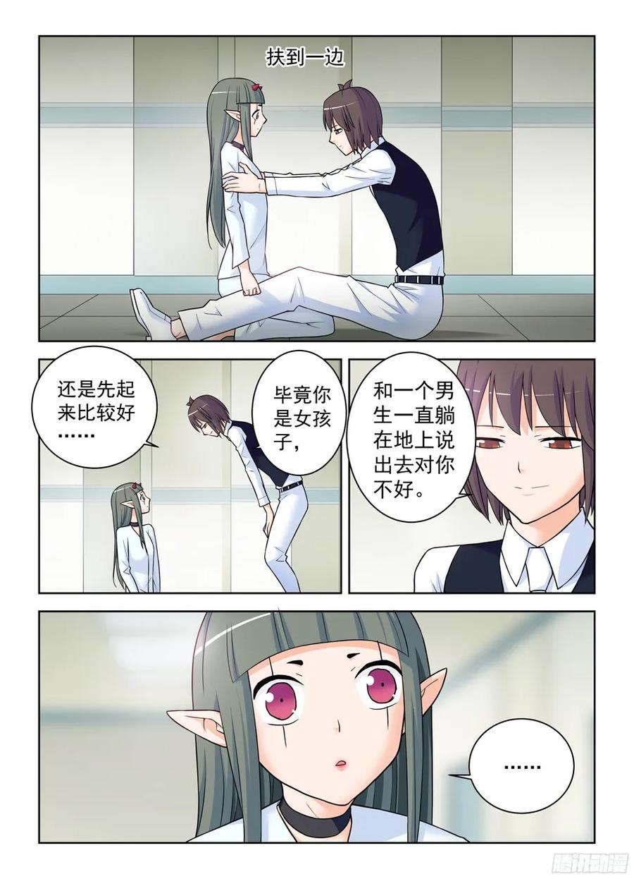 王牌御史韩漫全集-372,与你同在无删减无遮挡章节图片 