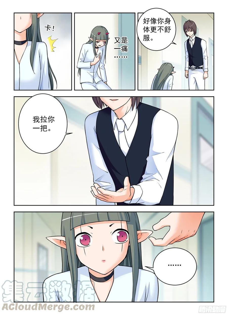王牌御史韩漫全集-372,与你同在无删减无遮挡章节图片 
