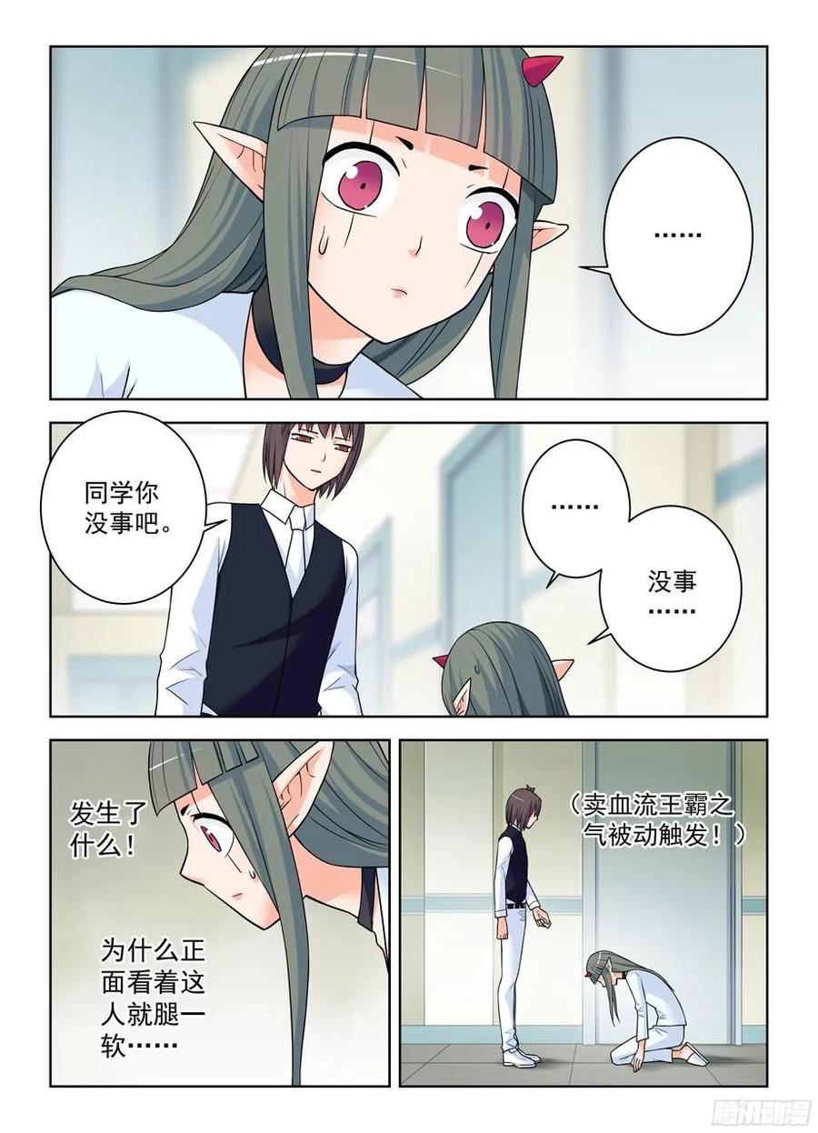 王牌御史韩漫全集-372,与你同在无删减无遮挡章节图片 