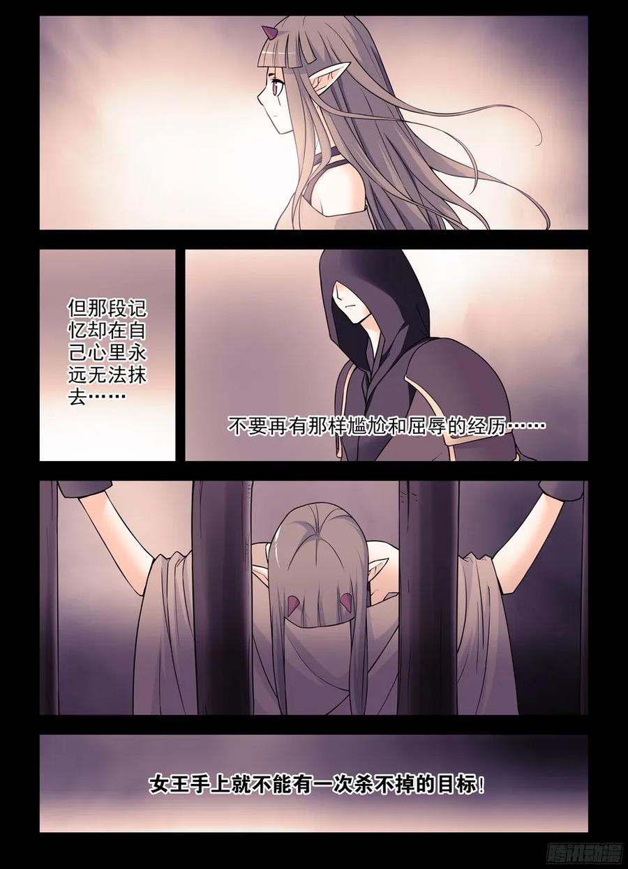 王牌御史韩漫全集-376，小鸡保卫战无删减无遮挡章节图片 