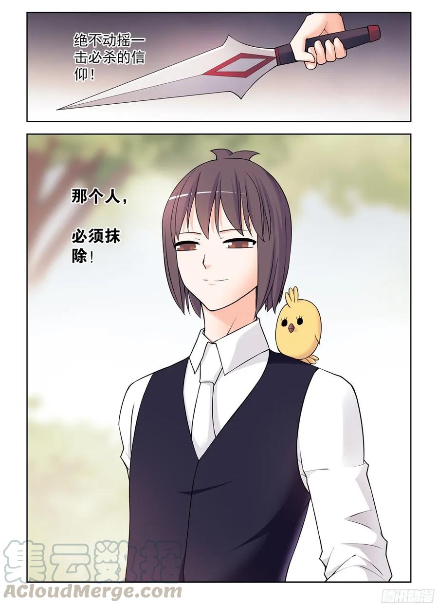 王牌御史韩漫全集-376，小鸡保卫战无删减无遮挡章节图片 