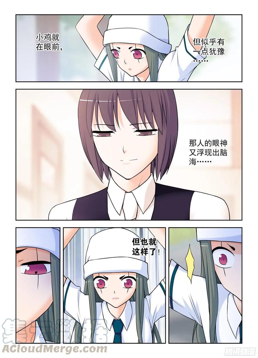 王牌御史韩漫全集-378，原来你是这样的鸡鸡无删减无遮挡章节图片 