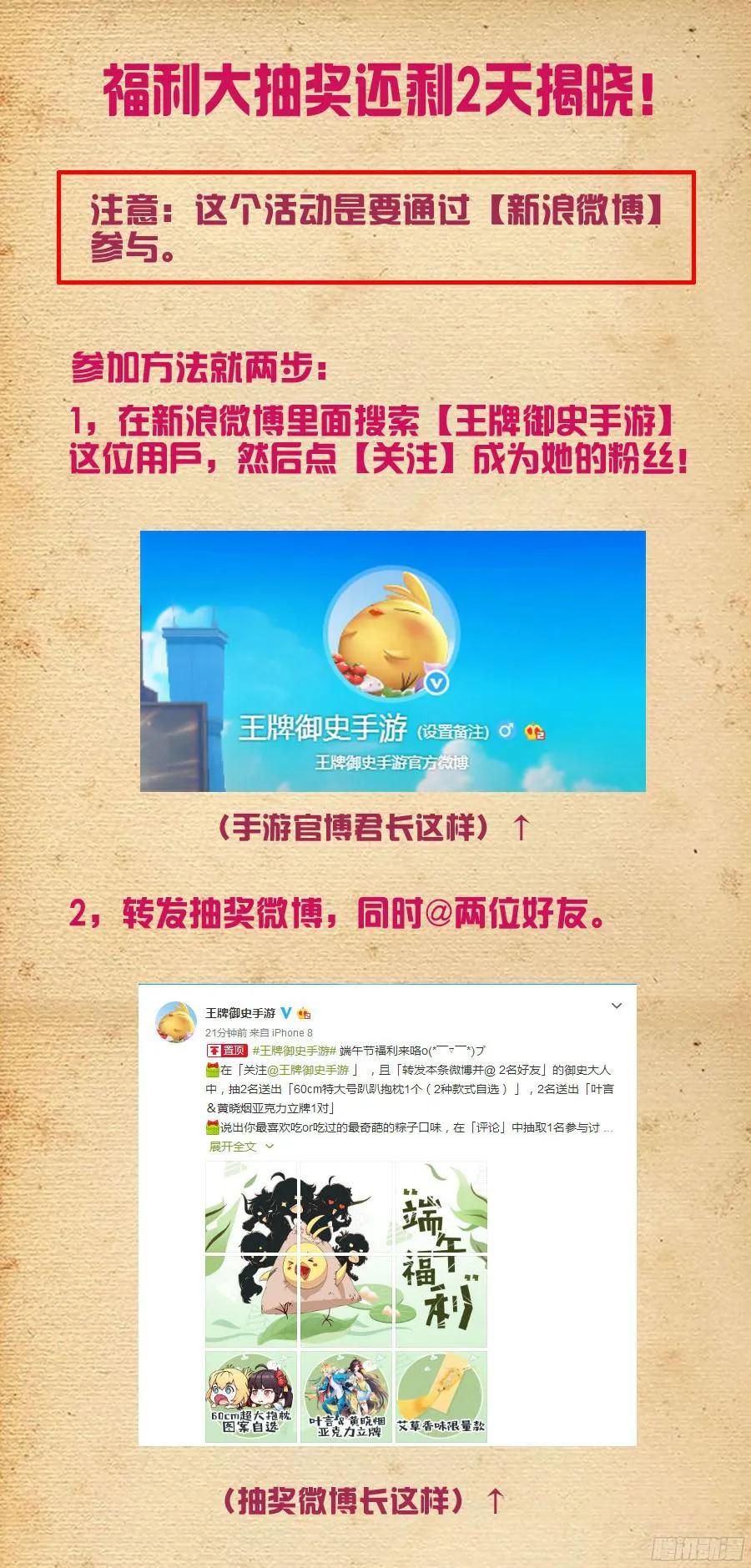王牌御史韩漫全集-378，原来你是这样的鸡鸡无删减无遮挡章节图片 