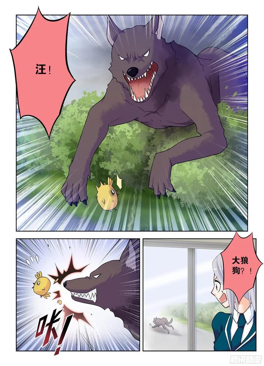 王牌御史韩漫全集-378，原来你是这样的鸡鸡无删减无遮挡章节图片 