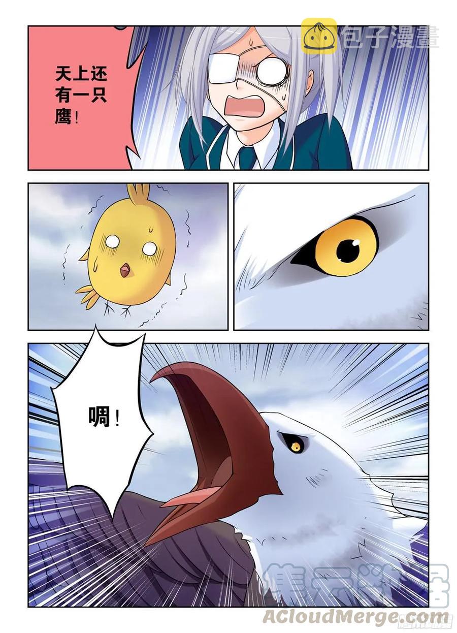 王牌御史韩漫全集-378，原来你是这样的鸡鸡无删减无遮挡章节图片 