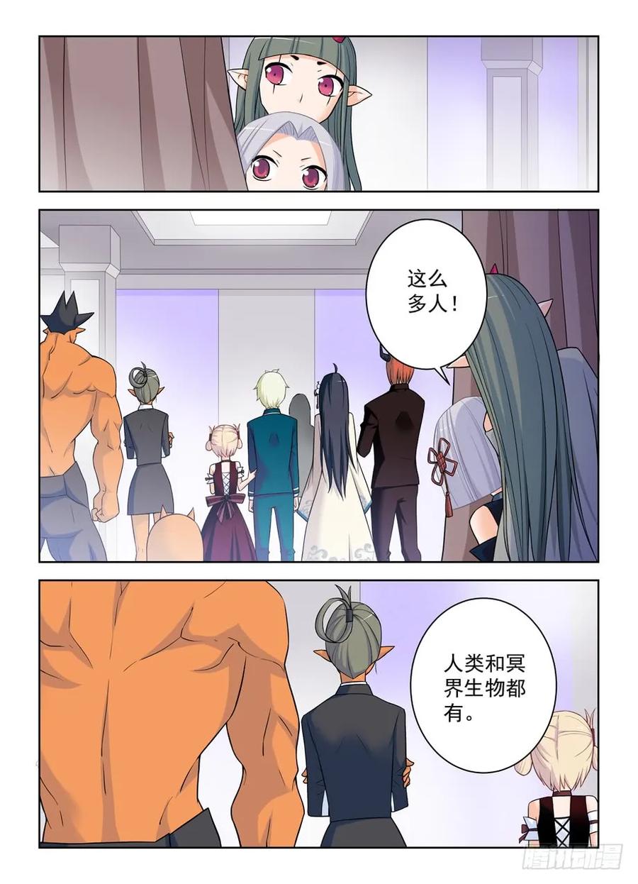 王牌御史韩漫全集-382,葬礼？无删减无遮挡章节图片 