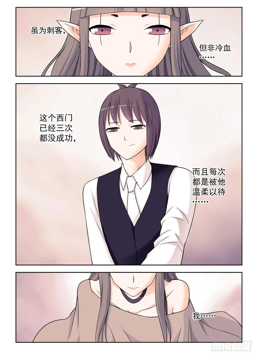 王牌御史韩漫全集-388,女王你还能再狗血点吗！无删减无遮挡章节图片 