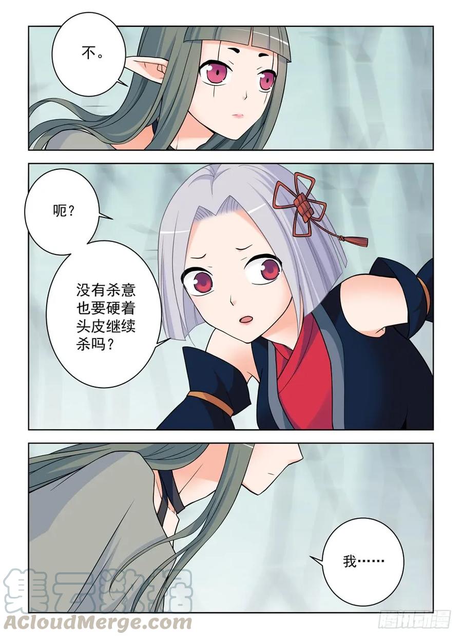 王牌御史韩漫全集-388,女王你还能再狗血点吗！无删减无遮挡章节图片 