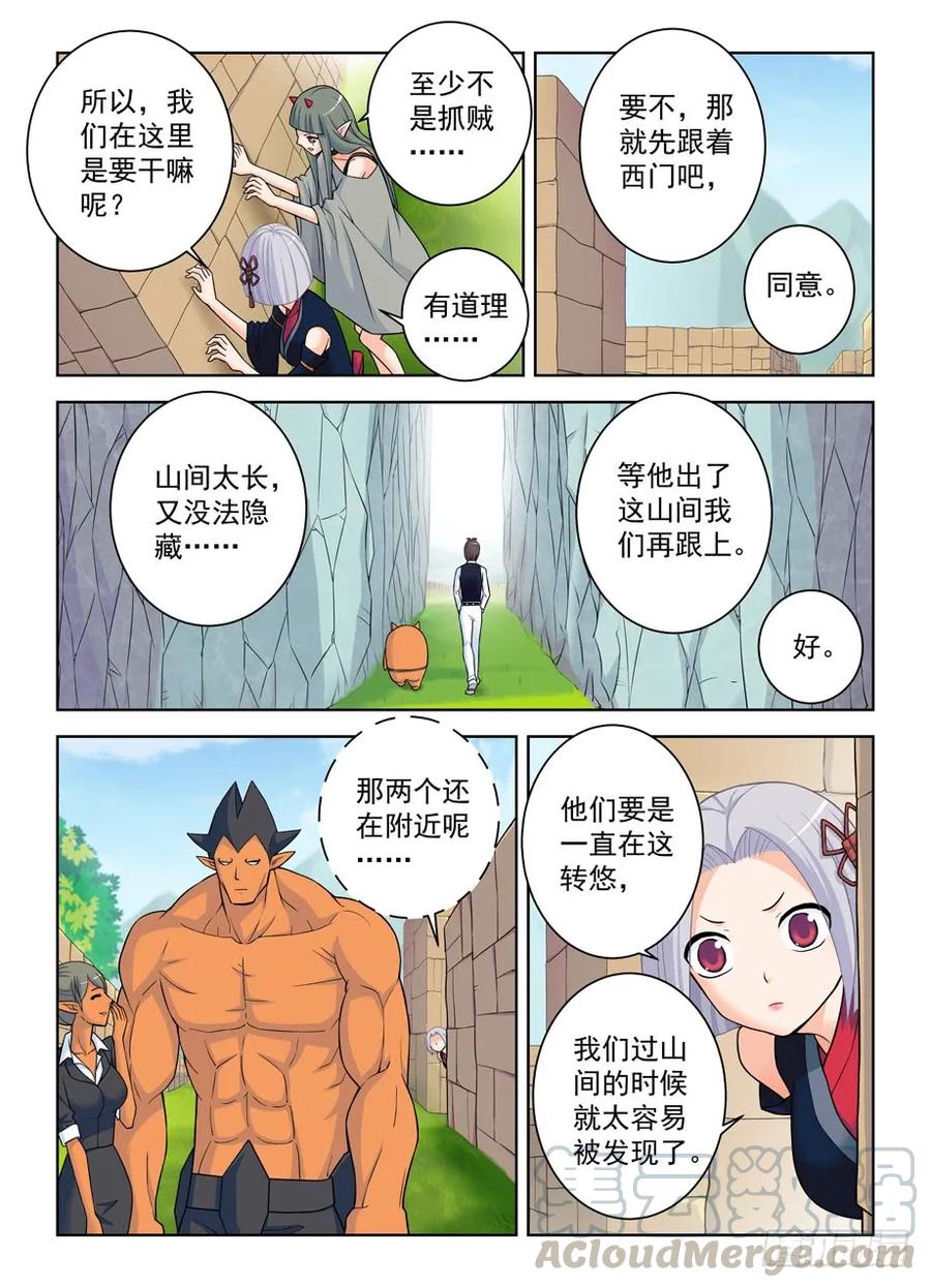 王牌御史韩漫全集-388,女王你还能再狗血点吗！无删减无遮挡章节图片 