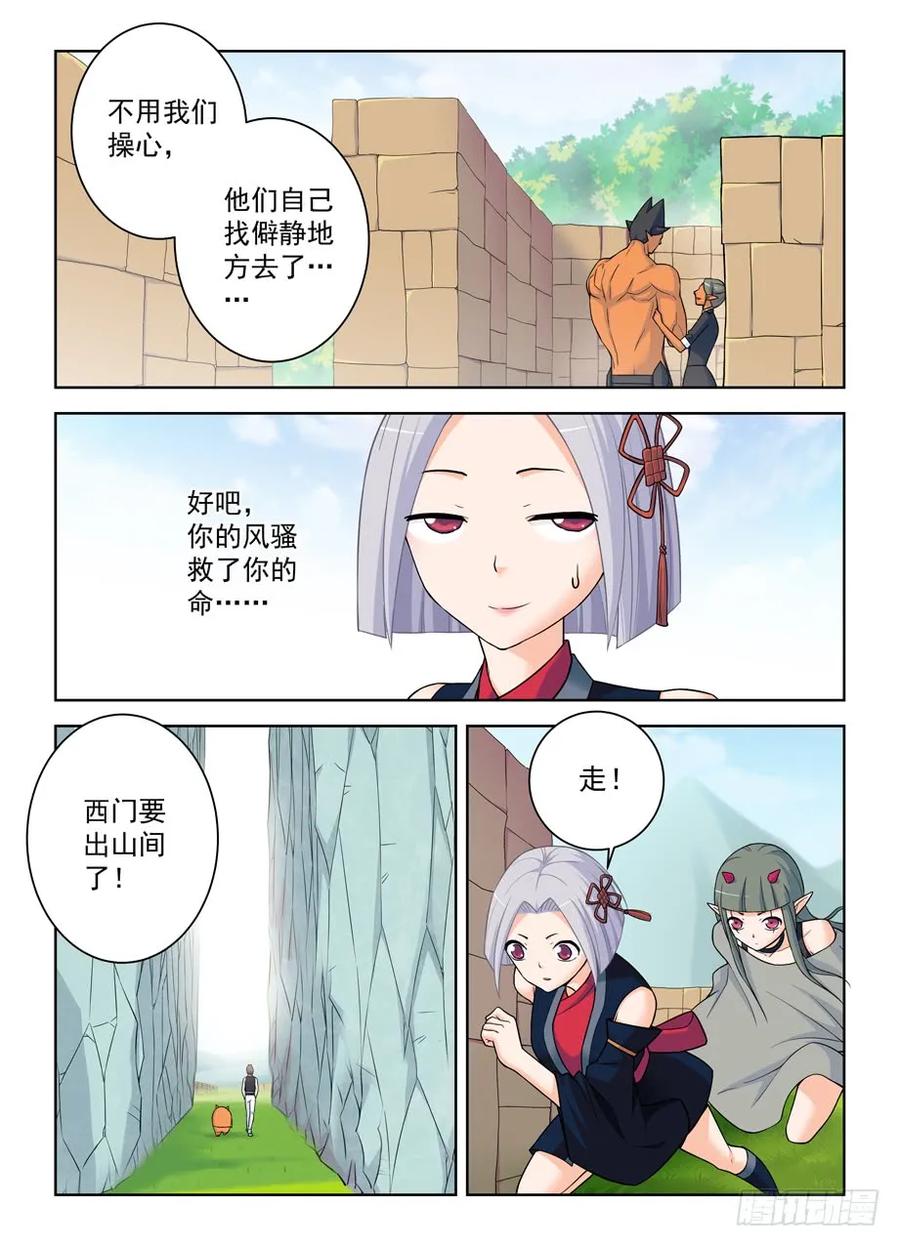 王牌御史韩漫全集-388,女王你还能再狗血点吗！无删减无遮挡章节图片 
