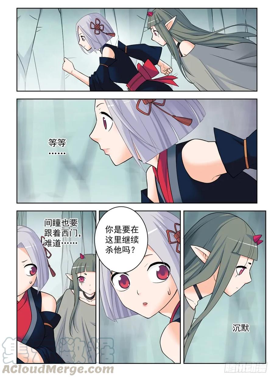 王牌御史韩漫全集-388,女王你还能再狗血点吗！无删减无遮挡章节图片 