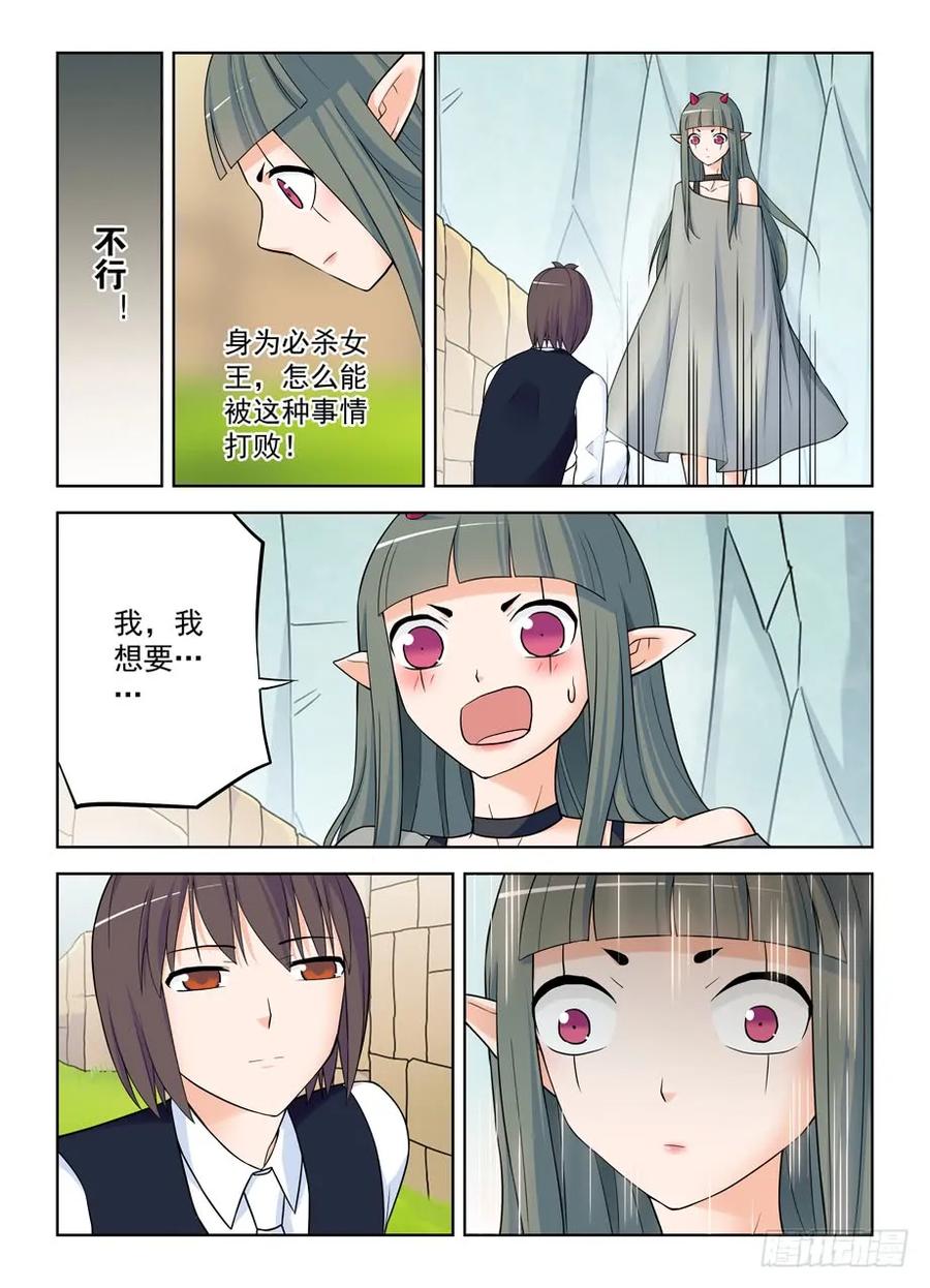 王牌御史韩漫全集-389,明明是我们先认识的！无删减无遮挡章节图片 