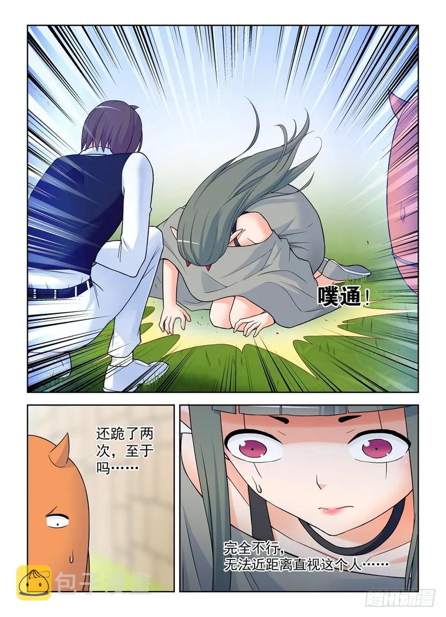 王牌御史韩漫全集-389,明明是我们先认识的！无删减无遮挡章节图片 