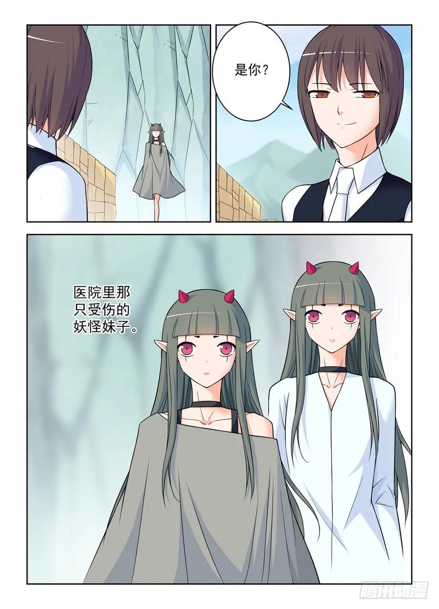 王牌御史韩漫全集-389,明明是我们先认识的！无删减无遮挡章节图片 