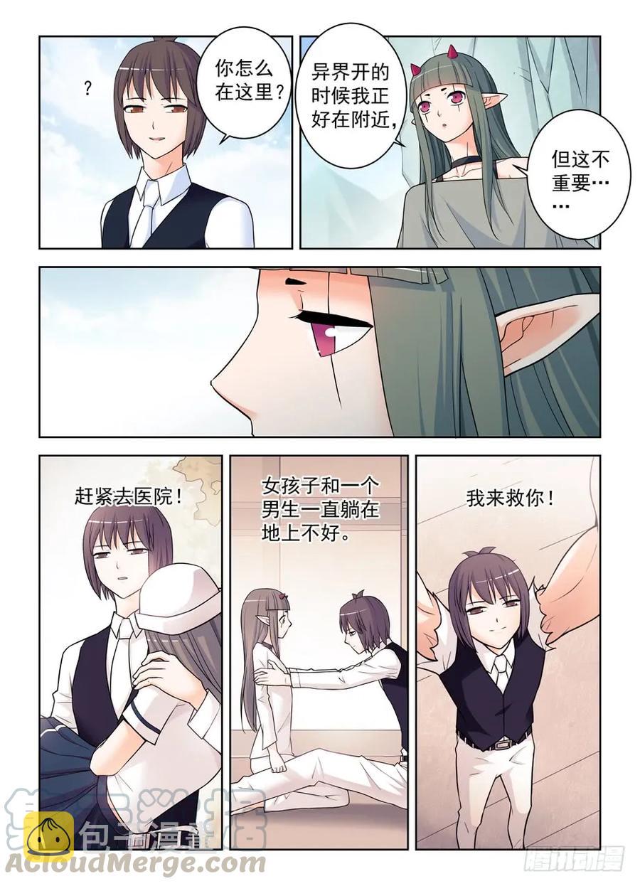 王牌御史韩漫全集-389,明明是我们先认识的！无删减无遮挡章节图片 